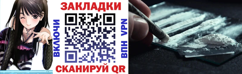 Названия наркотиков Новороссийск АМФЕТАМИН А ПВП Меф мяу мяу КОКАИН