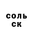 Экстази Punisher Zanarrow Rowlet