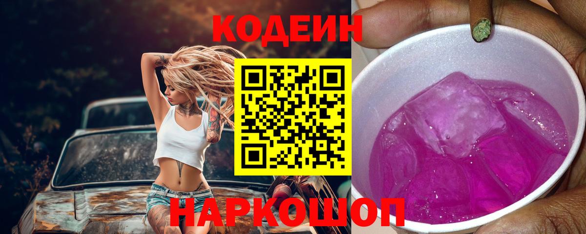 ЭКСТАЗИ  ГАШИШ  Новороссийск  Вход с VPN  Alpha PVP СК кристаллы  Меф МЯУ МЯУ кристаллы  MDMA  Купить  Каннабис  Cocaine  Метамфетамин 