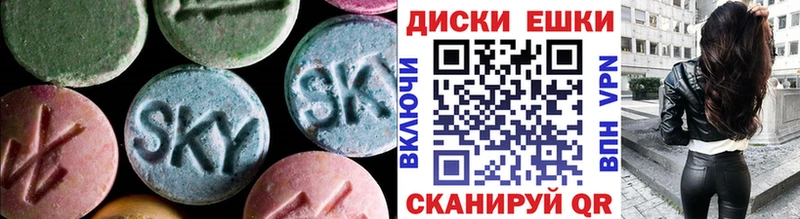 shop состав купить цена Новороссийск Экстази mix