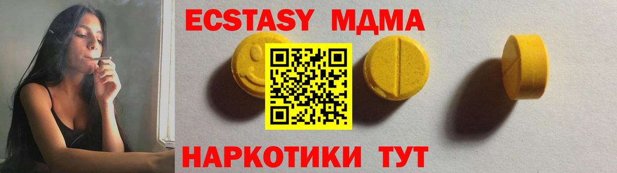 сайты даркнета клад  Ecstasy бентли  Экстази 280мг  Вход с VPN  Новороссийск 