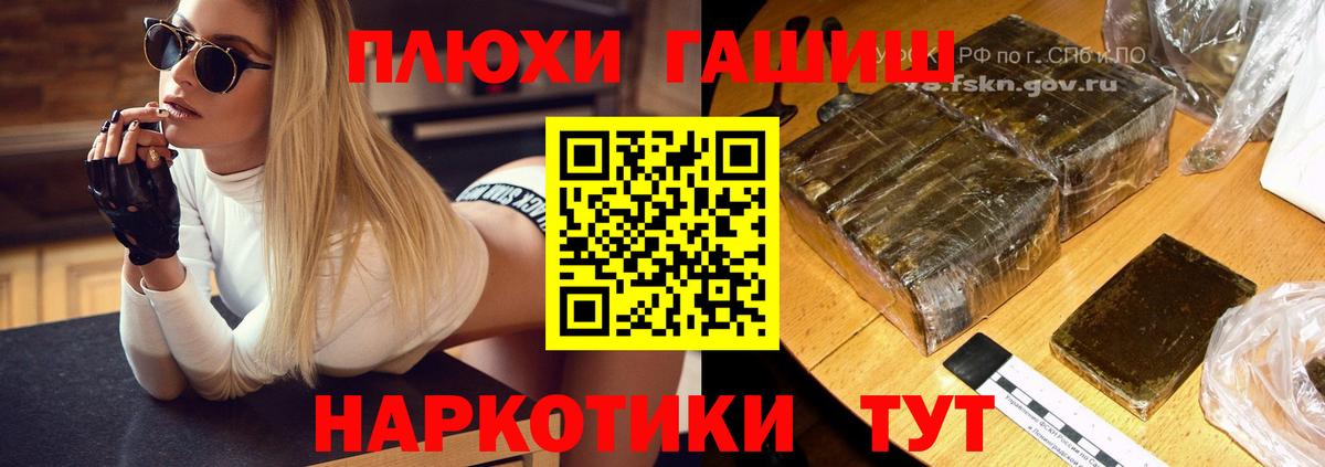 ГАШ Ice-O-Lator Новороссийск