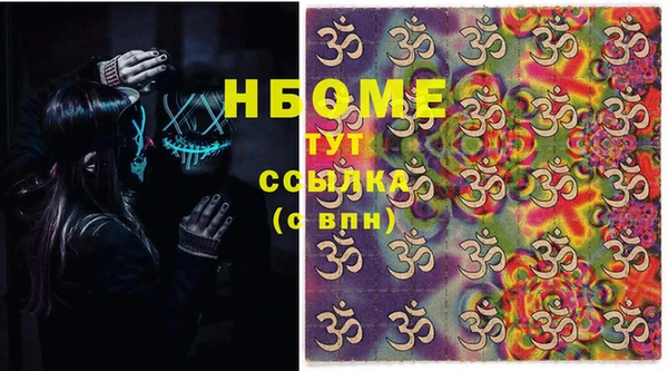 молекула духа Лагань