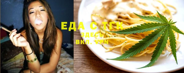 молекула духа Лагань