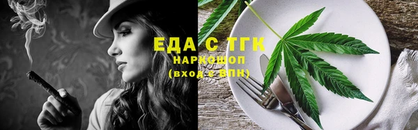 молекула духа Лагань