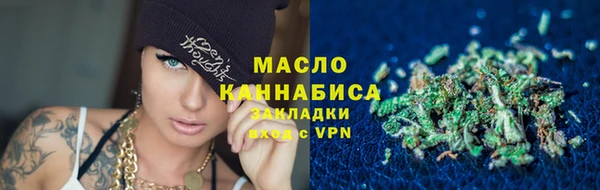 молекула духа Лагань