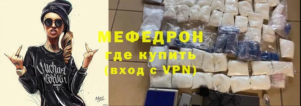 молекула духа Лагань