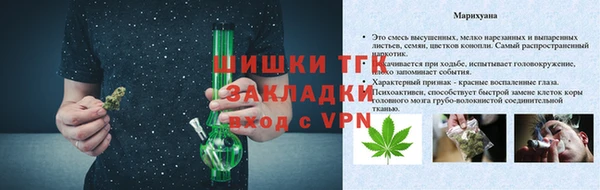 молекула духа Лагань