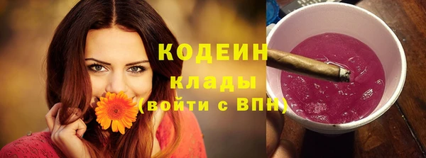 скорость Лабытнанги