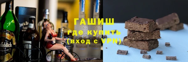 молекула духа Лагань