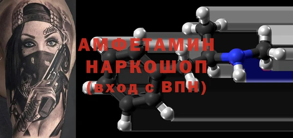 ПСИЛОЦИБИНОВЫЕ ГРИБЫ Ладушкин