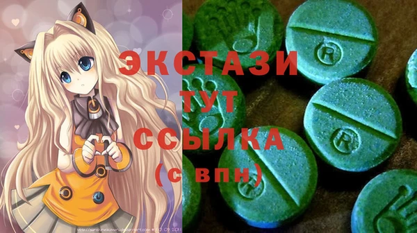 молекула духа Лагань