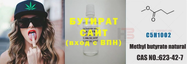 молекула духа Лагань