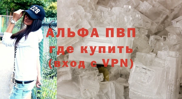 молекула духа Лагань