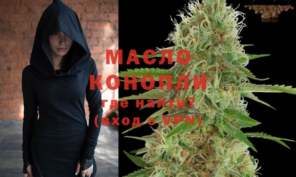 молекула духа Лагань