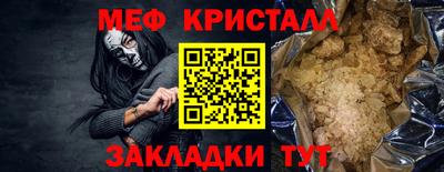 mix Гусиноозёрск