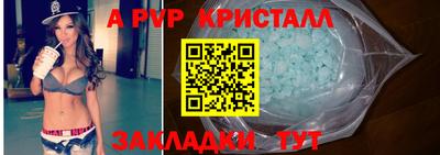 MDMA Premium VHQ Гусь-Хрустальный