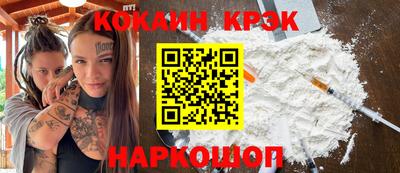 марихуана Гусев