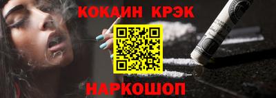 марихуана Гусев