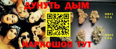 марихуана Гусев