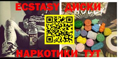 MDMA Premium VHQ Гусь-Хрустальный