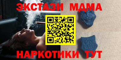 mix Гусиноозёрск