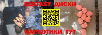 mix Гусиноозёрск