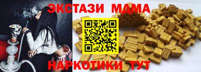 MDMA Premium VHQ Гусь-Хрустальный