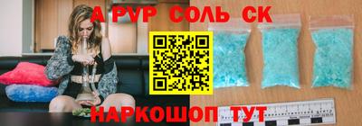 марихуана Гусев