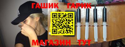 марихуана Гусев