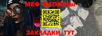 mix Гусиноозёрск
