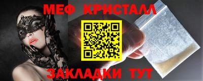 mix Гусиноозёрск