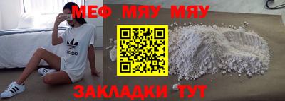 mix Гусиноозёрск
