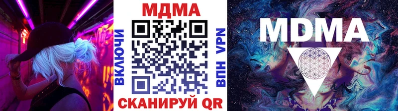 MDMA crystal  где продают наркотики  Новороссийск 