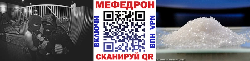 Меф 4 MMC  кракен рабочий сайт  Новороссийск 