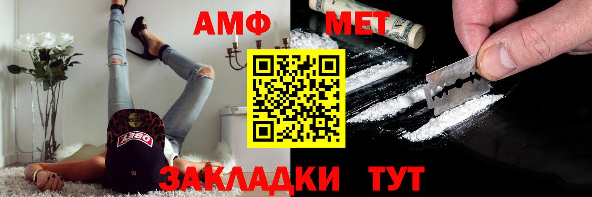 ГАШИШ Новороссийск