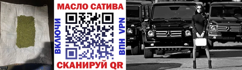 как найти   Новороссийск  hydra ссылка  ТГК THC oil 